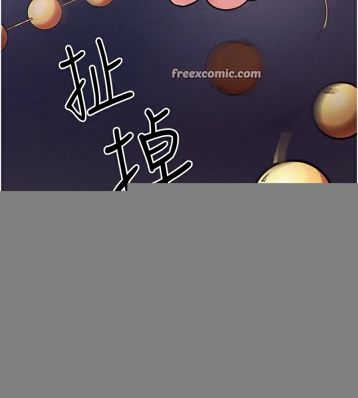 拜脱拜脱App 第7話-淪落成肉便器的高嶺之花 第30页