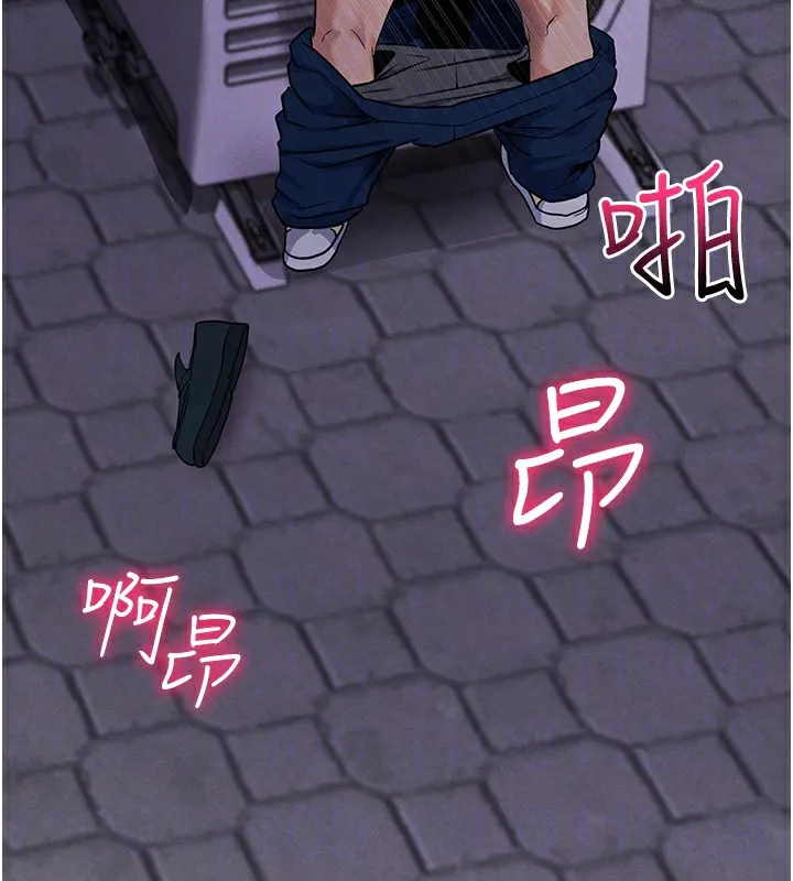 拜脱拜脱App 第7話-淪落成肉便器的高嶺之花 第113页