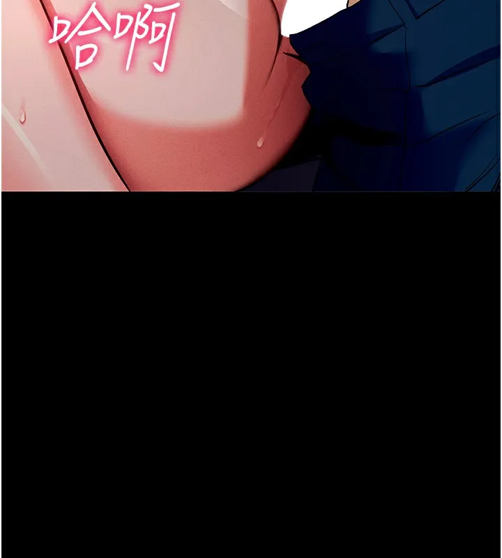 拜脱拜脱App 第7話-淪落成肉便器的高嶺之花 第41页