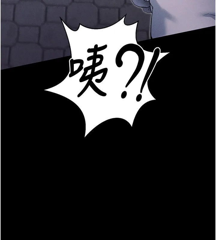 拜脱拜脱App 第7話-淪落成肉便器的高嶺之花 第3页