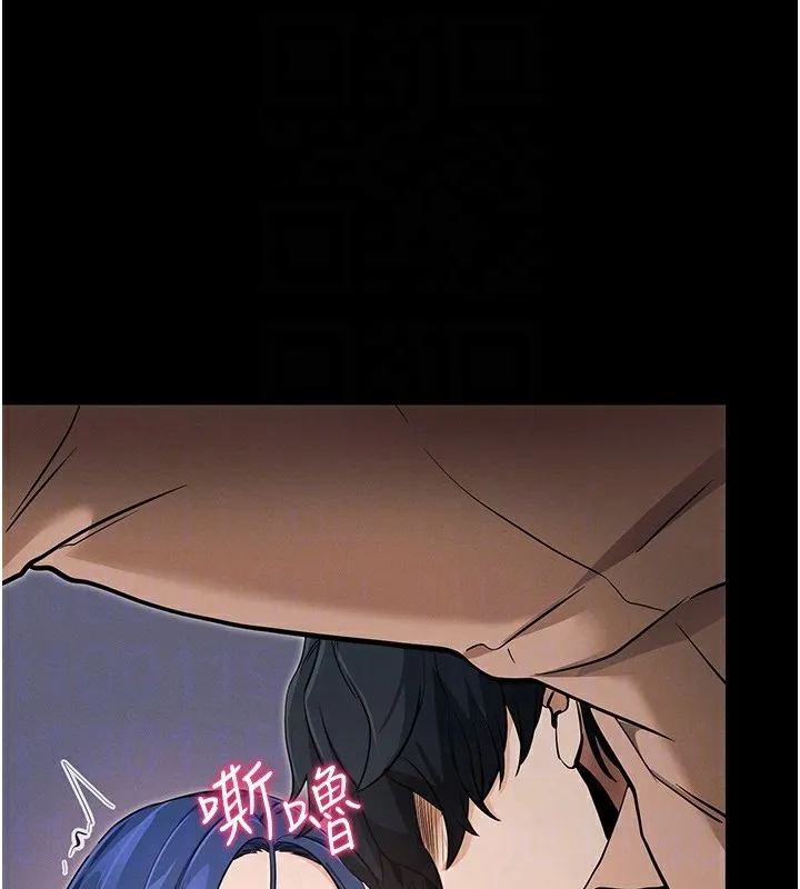 拜脱拜脱App 第7話-淪落成肉便器的高嶺之花 第74页