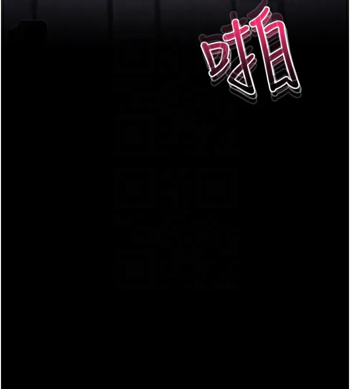 拜脱拜脱App 第7話-淪落成肉便器的高嶺之花 第62页