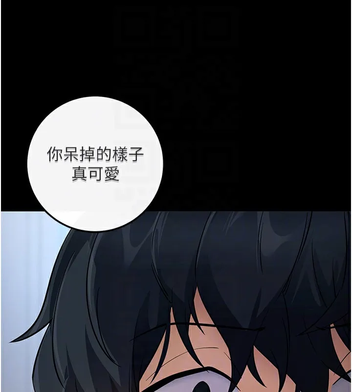 拜脱拜脱App 第7話-淪落成肉便器的高嶺之花 第47页