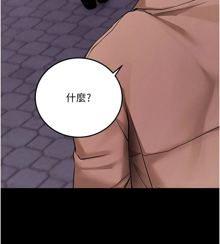 拜脱拜脱App 第7話-淪落成肉便器的高嶺之花 第185页
