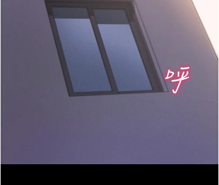 拜脱拜脱App 第7話-淪落成肉便器的高嶺之花 第154页