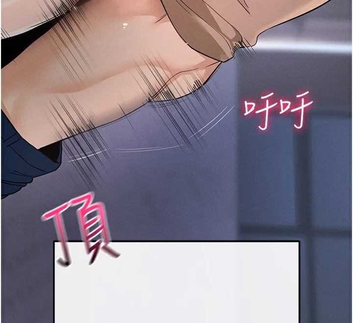 拜脱拜脱App 第7話-淪落成肉便器的高嶺之花 第131页