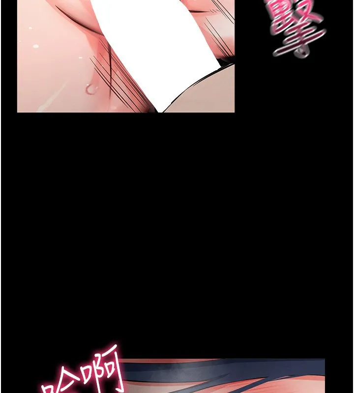 拜脱拜脱App 第7話-淪落成肉便器的高嶺之花 第125页