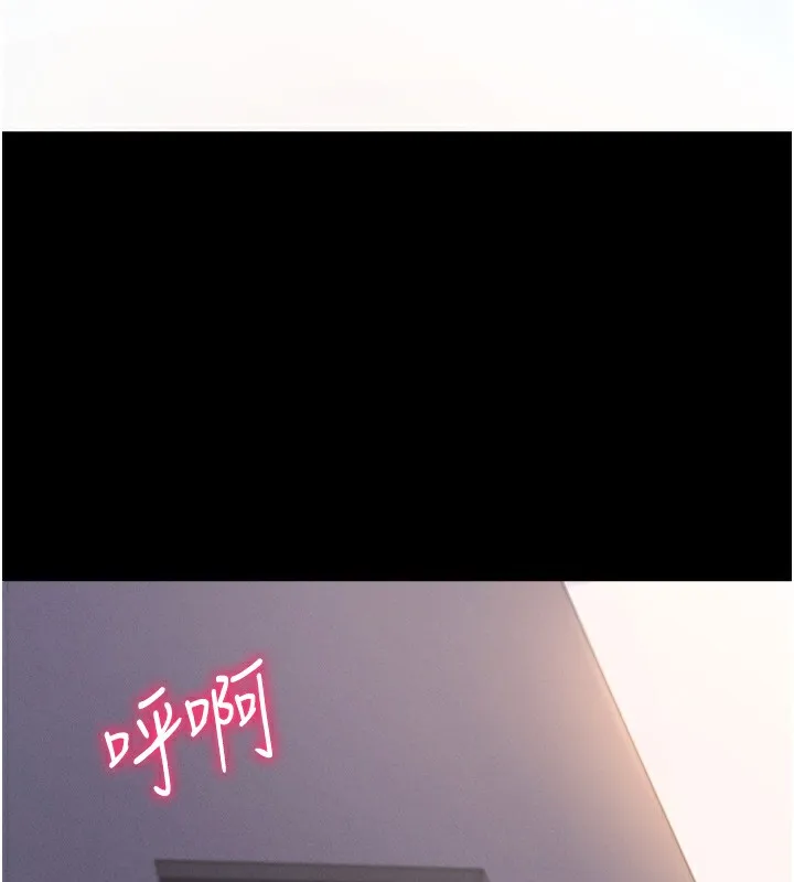 拜脱拜脱App 第7話-淪落成肉便器的高嶺之花 第153页