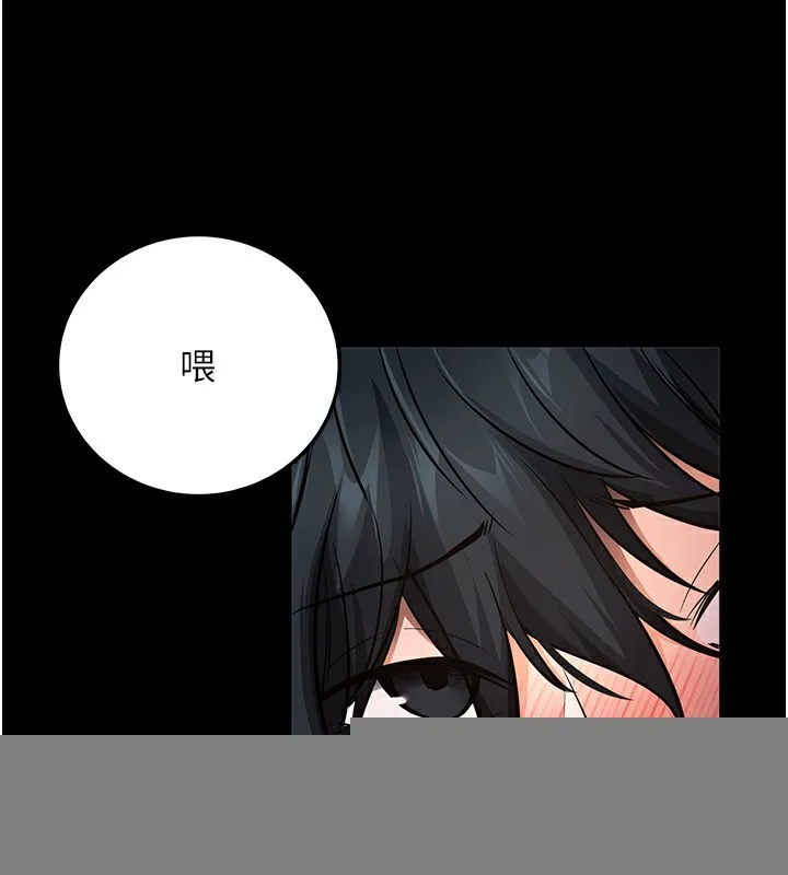 拜脱拜脱App 第7話-淪落成肉便器的高嶺之花 第96页