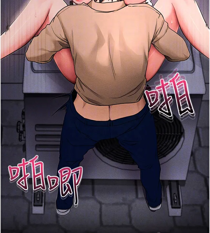 拜脱拜脱App 第7話-淪落成肉便器的高嶺之花 第61页