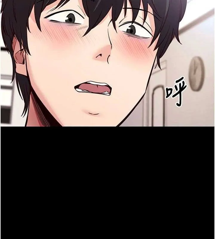 拜脱拜脱App 第29話-媽媽是女兒2.0 第63页