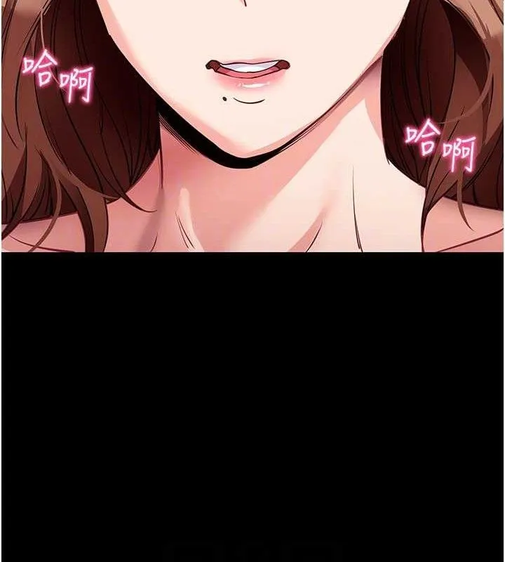 拜脱拜脱App 第29話-媽媽是女兒2.0 第95页