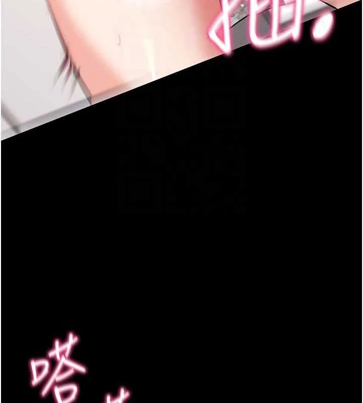 拜脱拜脱App 第29話-媽媽是女兒2.0 第110页