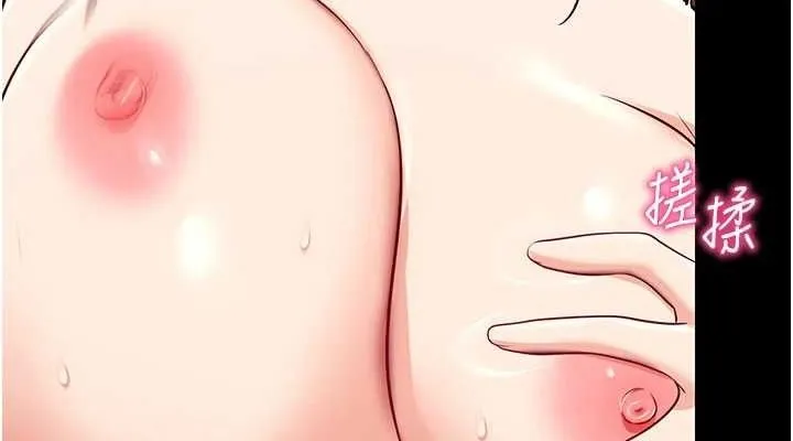 拜脱拜脱App 第29話-媽媽是女兒2.0 第38页