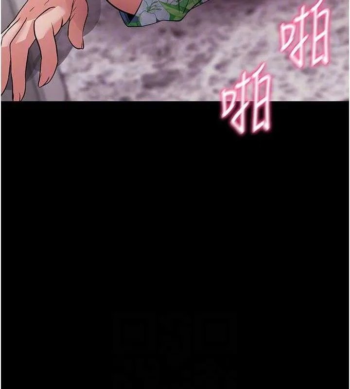 拜脱拜脱App 第29話-媽媽是女兒2.0 第107页