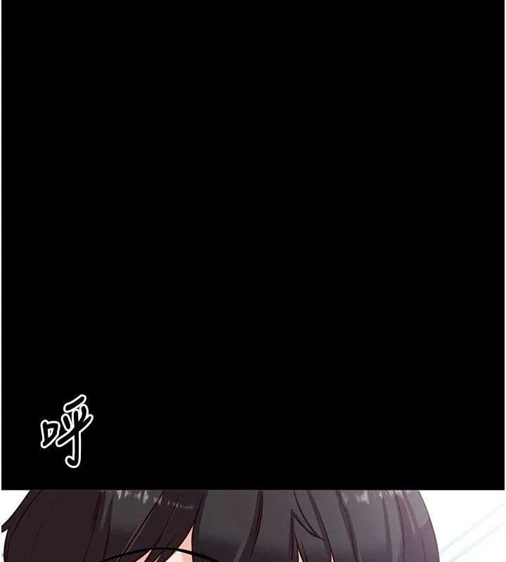 拜脱拜脱App 第29話-媽媽是女兒2.0 第65页