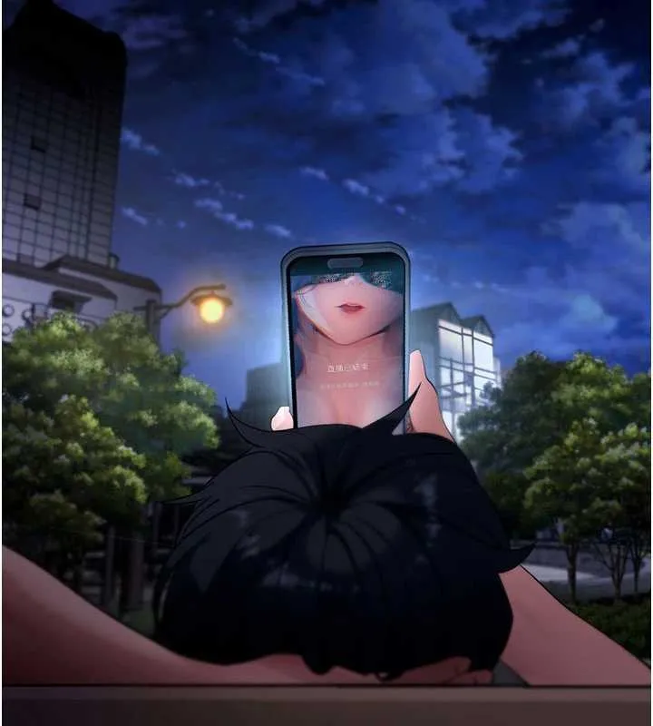 拜脱拜脱App 第41話-我看得非常開心 第123页
