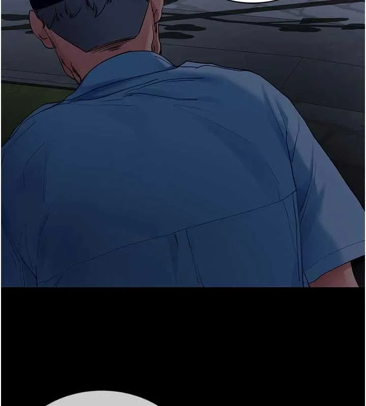 拜脱拜脱App 第41話-我看得非常開心 第81页