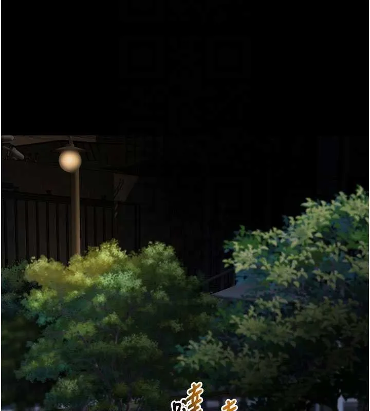 拜脱拜脱App 第41話-我看得非常開心 第79页