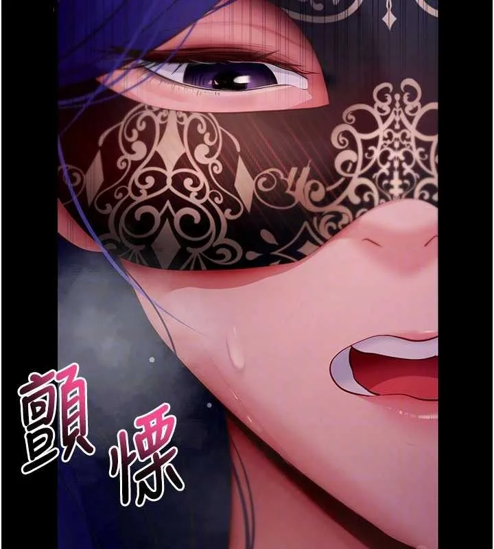 拜脱拜脱App 第41話-我看得非常開心 第64页