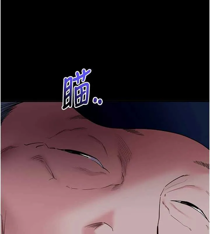 拜脱拜脱App 第41話-我看得非常開心 第74页