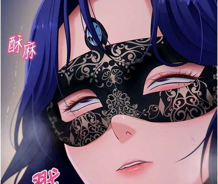 拜脱拜脱App 第41話-我看得非常開心 第50页