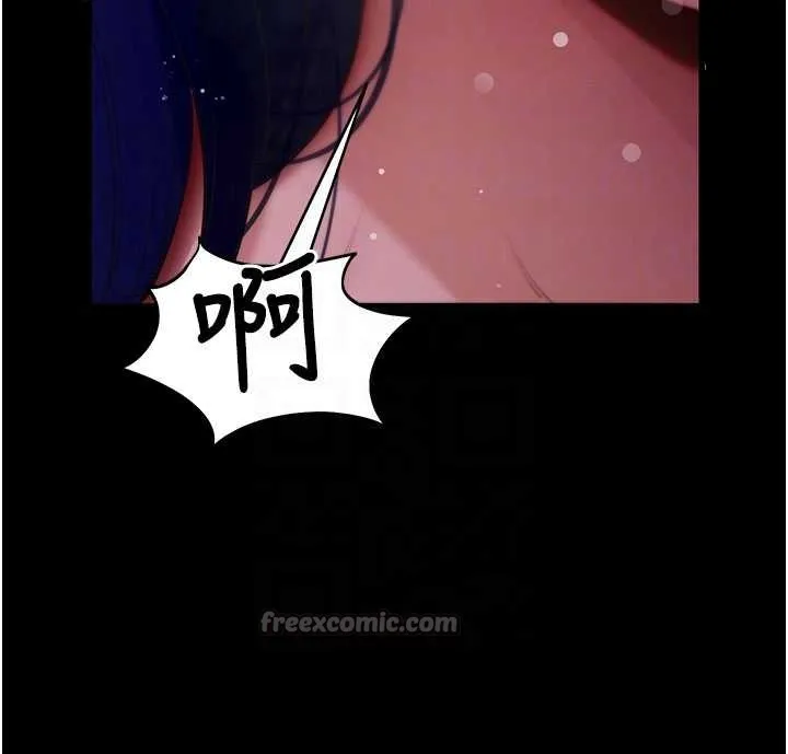拜脱拜脱App 第41話-我看得非常開心 第65页