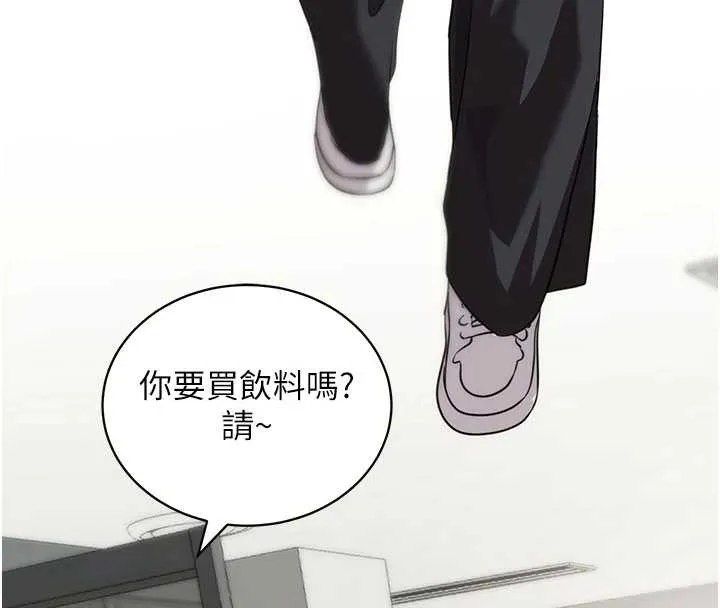 拜脱拜脱App 第41話-我看得非常開心 第190页