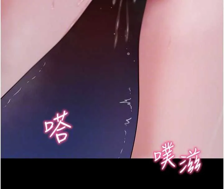 拜脱拜脱App 第41話-我看得非常開心 第23页
