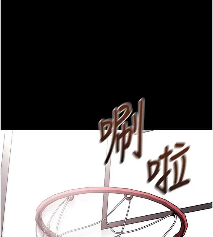 拜脱拜脱App 第41話-我看得非常開心 第134页