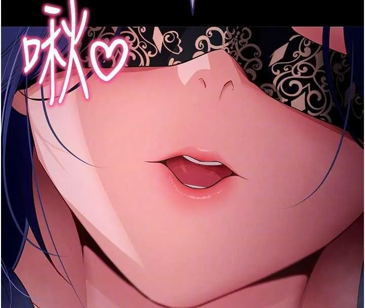 拜脱拜脱App 第41話-我看得非常開心 第103页