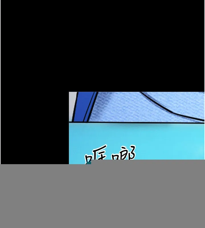 拜脱拜脱App 第1話-讓女人變成性奴的咒語 第83页