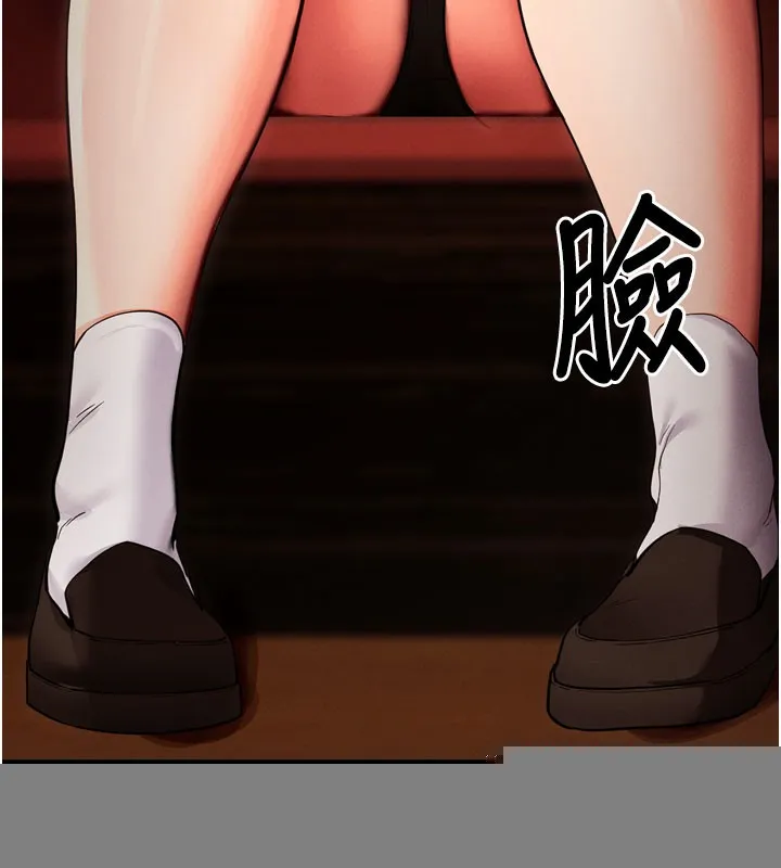 拜脱拜脱App 第1話-讓女人變成性奴的咒語 第174页