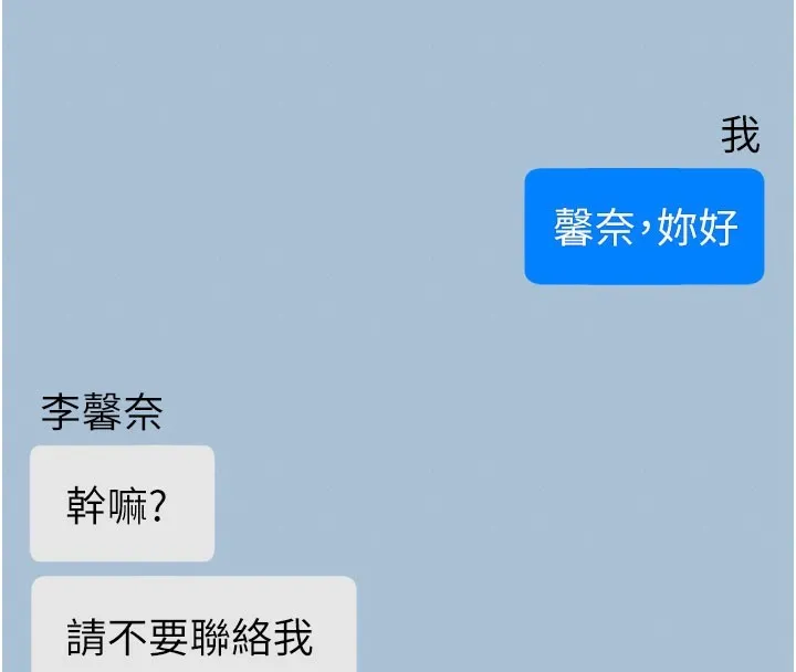 拜脱拜脱App 第1話-讓女人變成性奴的咒語 第132页