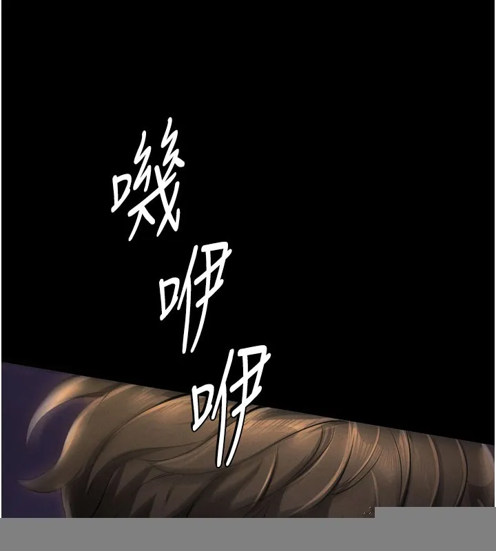拜脱拜脱App 第1話-讓女人變成性奴的咒語 第7页