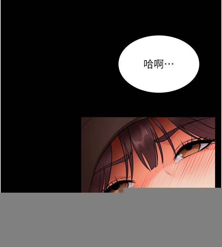 拜脱拜脱App 第1話-讓女人變成性奴的咒語 第185页