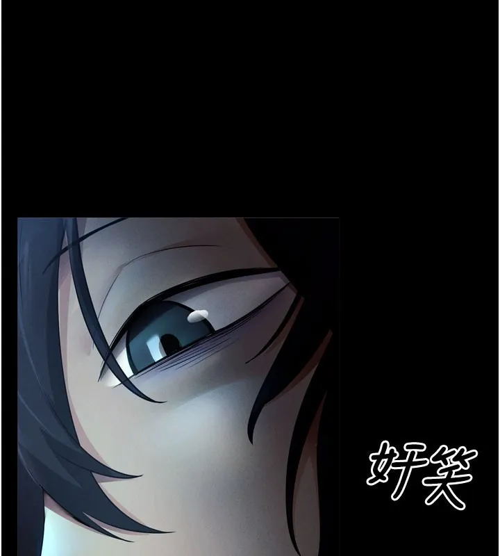 拜脱拜脱App 第1話-讓女人變成性奴的咒語 第129页