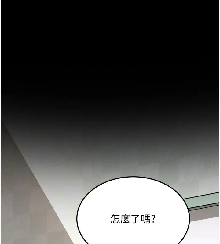 拜脱拜脱App 第1話-讓女人變成性奴的咒語 第22页