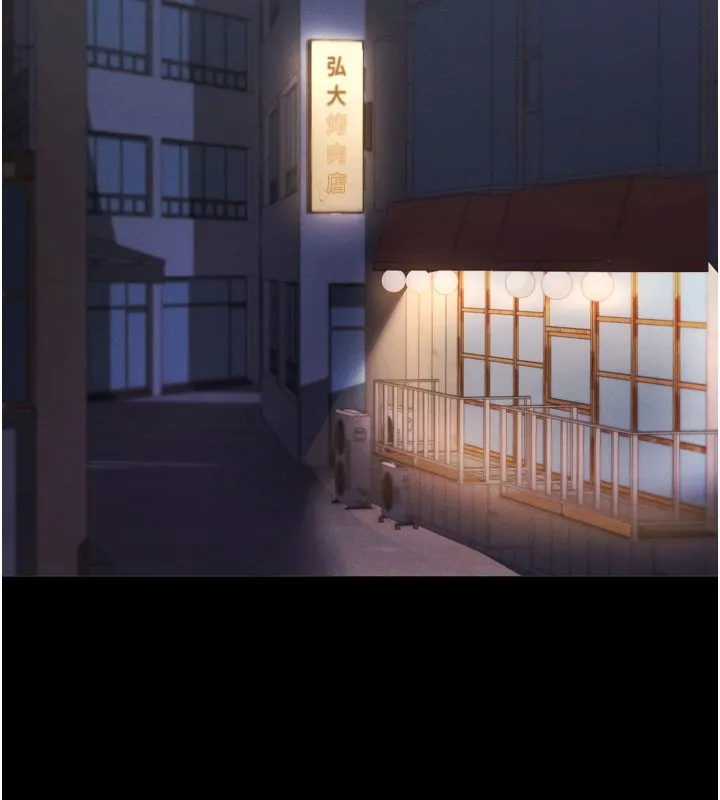拜脱拜脱App 第1話-讓女人變成性奴的咒語 第137页
