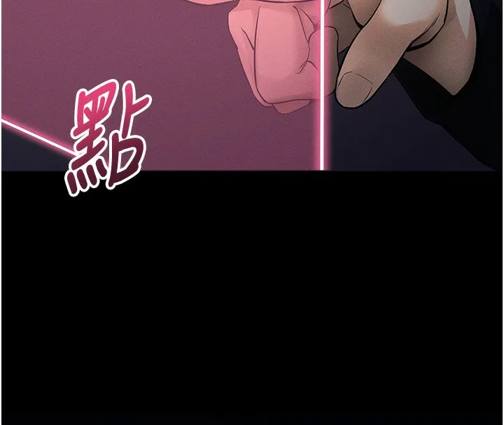 拜脱拜脱App 第11話-夢寐以求的母女丼 第55页