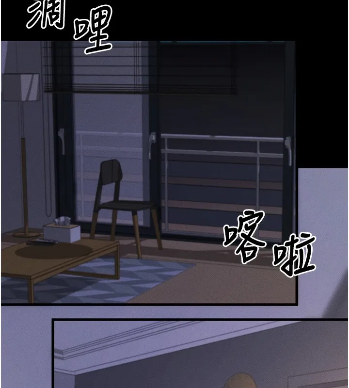 拜脱拜脱App 第11話-夢寐以求的母女丼 第66页
