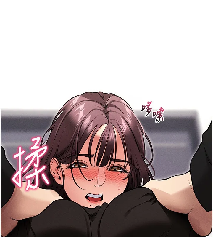 拜脱拜脱App 第11話-夢寐以求的母女丼 第166页
