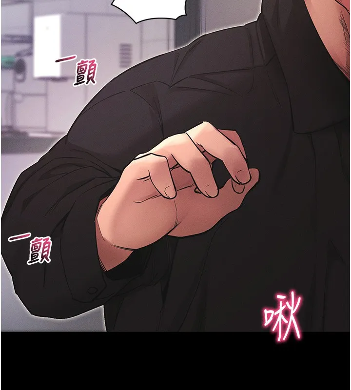 拜脱拜脱App 第11話-夢寐以求的母女丼 第156页