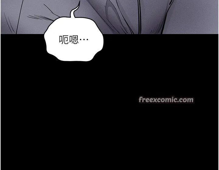 拜脱拜脱App 第11話-夢寐以求的母女丼 第168页