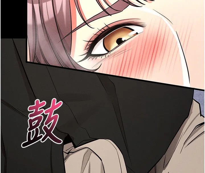 拜脱拜脱App 第11話-夢寐以求的母女丼 第176页