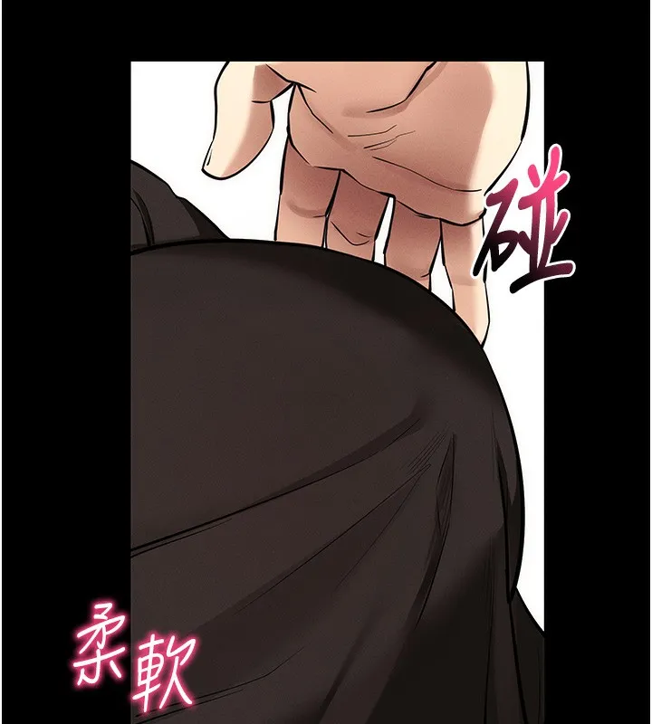 拜脱拜脱App 第11話-夢寐以求的母女丼 第164页