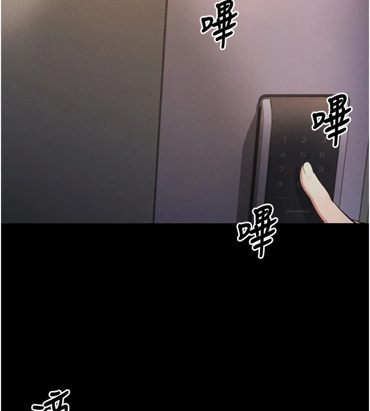 拜脱拜脱App 第11話-夢寐以求的母女丼 第65页