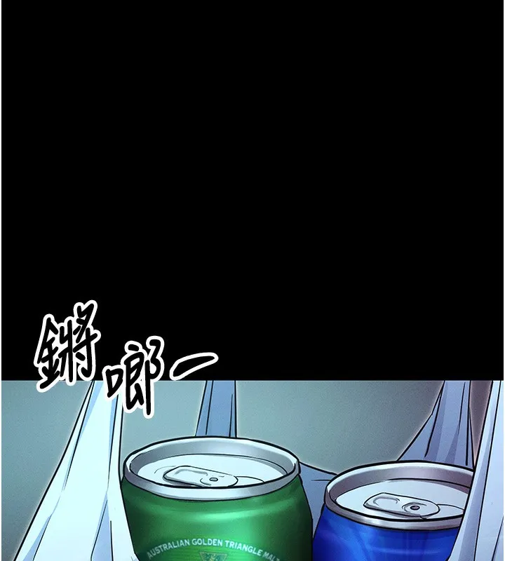 拜脱拜脱App 第11話-夢寐以求的母女丼 第5页