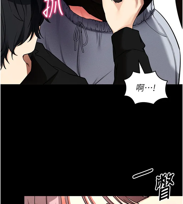 拜脱拜脱App 第11話-夢寐以求的母女丼 第175页