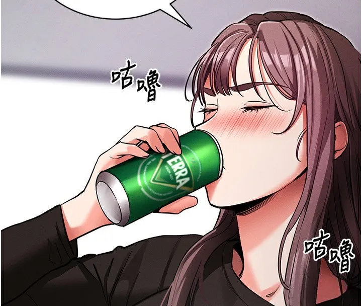 拜脱拜脱App 第11話-夢寐以求的母女丼 第108页